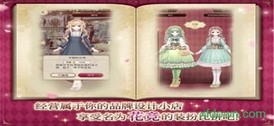 爱丽丝的衣橱(Alice Closet) v1.0.827 安卓版 2
