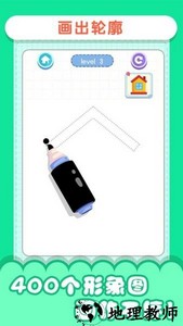 小小漫画家3游戏 v1.0.1 安卓版 2