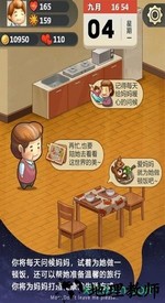 妈妈别走九游版手游 v1.0.4 安卓版 2