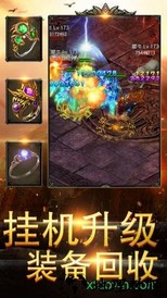 裁决战神手游 v1.0.0 安卓版 2
