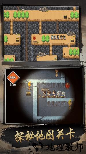 釜底抽薪红包版 v1.8.30 安卓版 2