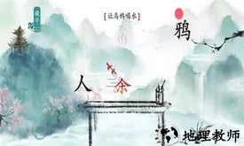 今天你开脑洞了吗最新版 v4.1 安卓版 3