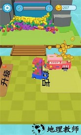 疯狂施工队游戏 v1.1.1 安卓版 2