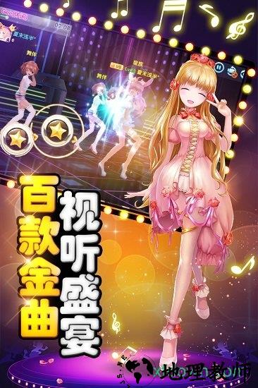 舞动青春多游版 v2.0.0 安卓版 0