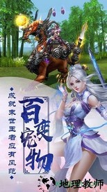 飘渺仙途红包版 v1.3.7 安卓版 0