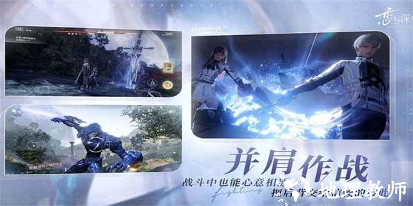 恋与深空内测版 v0.8.2 安卓版 1