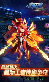 赛尔号超级英雄vivo账号版 v3.0.0 安卓版 1