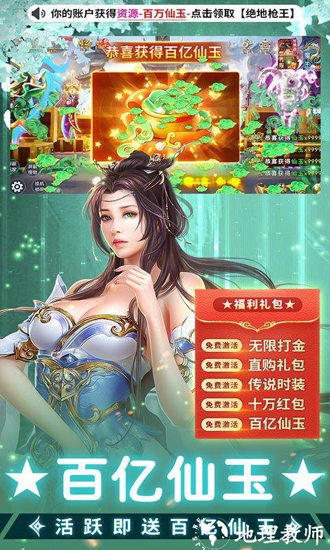 绝地枪王图片 5