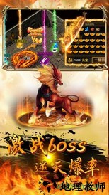 屠龙战九游客户端 v1.0.0.8830 安卓版 1