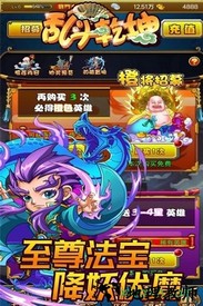 乱斗乾坤九游客户端 v1.0.1 安卓版 1
