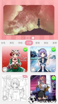 公主梦幻涂色手机版 v1.0 安卓版 3