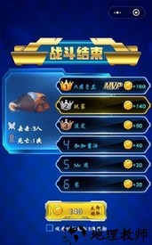 全民疯狂战车官方版 v1.822 安卓版 1
