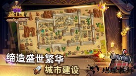 召唤骑士团最新版 v1.0 安卓版 2