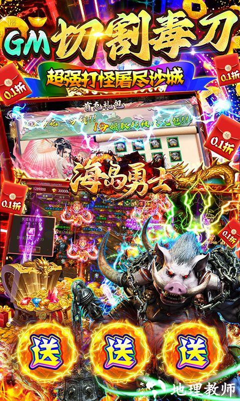 海岛勇士图片 4