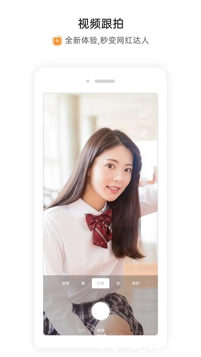 萧内网萧山论坛手机版 v2.3.8 安卓官方版 0