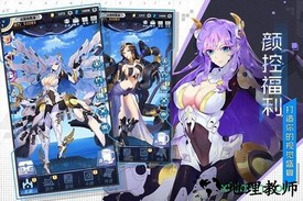 敢斗团 v1.0 安卓版 0
