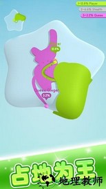 涂色大作战 v1.0.2 安卓版 2