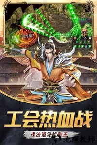 器灵宝塔最新版 v1.0.4 安卓版 1