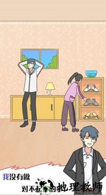 他究竟有几个好妹妹手游 v1.0 安卓版 2