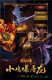 小鸡符文战争百度版 v3.0.0 安卓版 2
