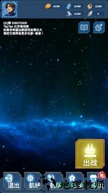 北洋海战棋 v0.0715 安卓版 2