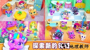 萌宠世界总动员手机版 v1.0 安卓版 2