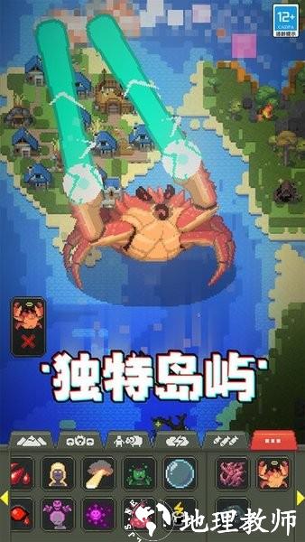 人造迷你星球游戏最新版2023 v0.21.2 安卓版 0