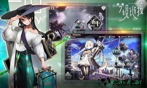 命运神界梦境链接台服 v1.0.1 安卓版 3