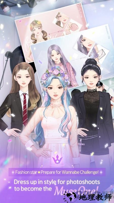 wannabechallenge繁中版 v1.9.5 安卓汉化版 2