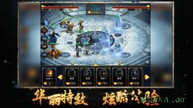 热血连击官方版 v1.0 安卓版 1