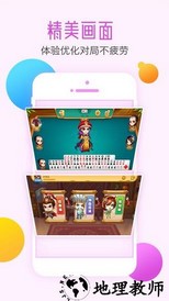 宜兴同城游戏大厅手机版 v4.5.6 安卓版 3