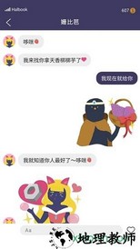 实况旅人手游 v1.1.0 安卓版 2