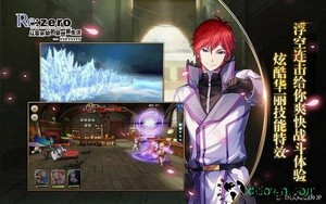 从零开始的异世界生活台服游戏 v1.9.0 安卓版 1