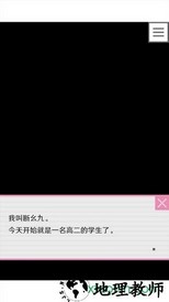 像素男友游戏 v1.0.0 安卓版 0