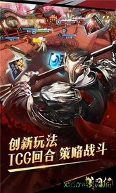 战国纪测试版 v1.42.100591 安卓版 1