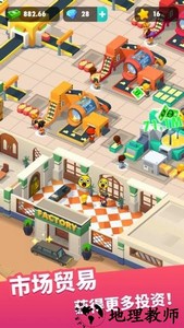 土豆公司手游 v1.4.18 安卓版 2