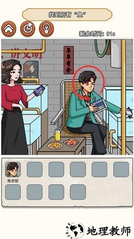 热梗江湖手机版 v1.0.0 安卓版 3