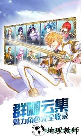 龙魂觉醒 v2.0.1 安卓版 2