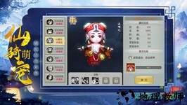 封神太古 v5.9.0 安卓版 1