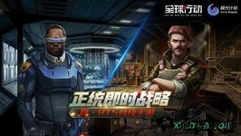 全球行动体验服 v1.9.63 安卓版 2