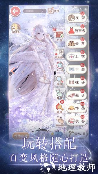 奇迹暖暖最新版本2023 v10.4.0 安卓版 0