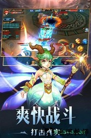 幻域战魂九游版 v35.0.0 安卓版 3