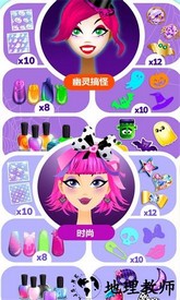 百变公主美甲设计手机版 v1.0 安卓版 2