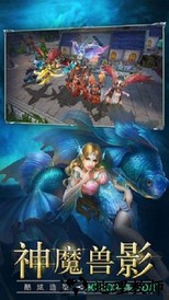 神将时空 v2.0.09 安卓版 1