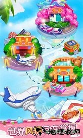 开心大厨九游版 v10.0 安卓版 0