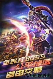 冰火启示录游戏 v2.3.9 安卓版 2