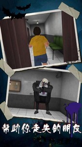 恐怖冰淇淋9正式版 v1.3 安卓中文版 0