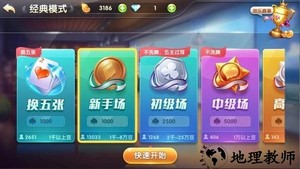 腾讯欢乐升级2023官方版 v4.4.2 安卓正版 3