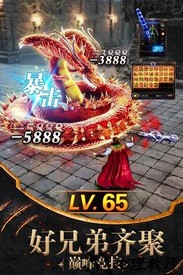 沙城主宰九游版本 v1.1 安卓版 2