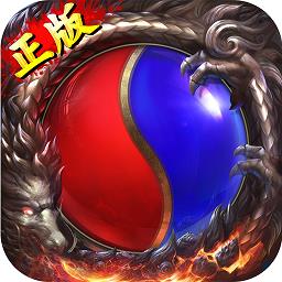 传奇世界之仗剑天涯无限版